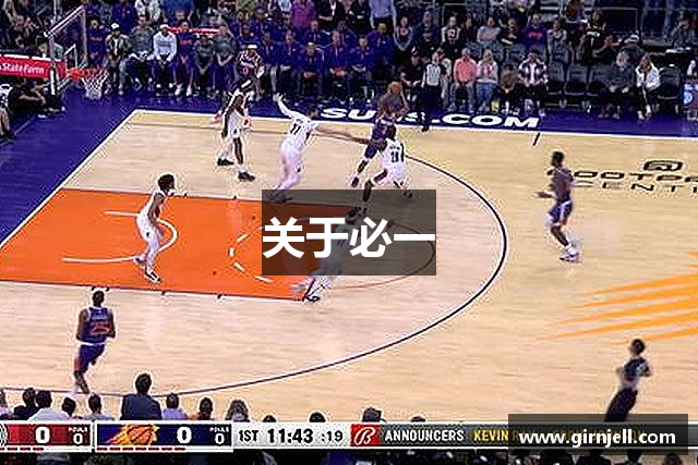 關(guān)于乐玩体育